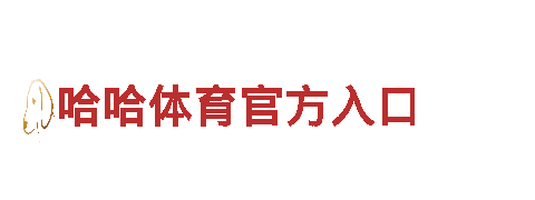 bet188手机版-专业机械企业，全球引领者